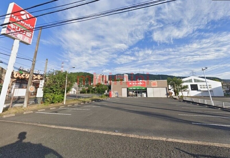 ドラックストア　キリン堂高槻上牧店（ドラッグストア）まで502m