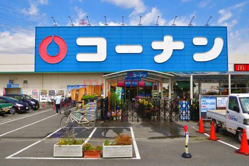 ホームセンター　ホームセンターコーナン高槻上牧店（ホームセンター）まで276m