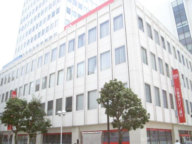 銀行　三菱UFJ銀行 松戸支店（銀行）まで524m