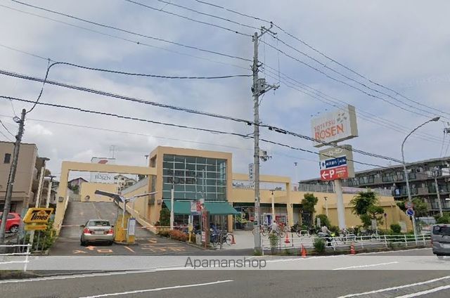 スーパー　そうてつローゼン釜利谷店（スーパー）まで1296m