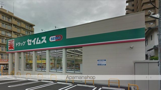 その他　セイムス大分金池南店（その他）まで4729m