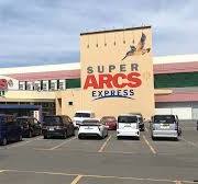 スーパー　ザ・ダイソー スーパーアークスEX新川店（スーパー）まで2032m