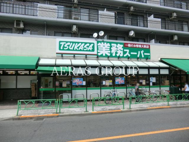 スーパー　業務スーパー 中野弥生町（スーパー）まで244m