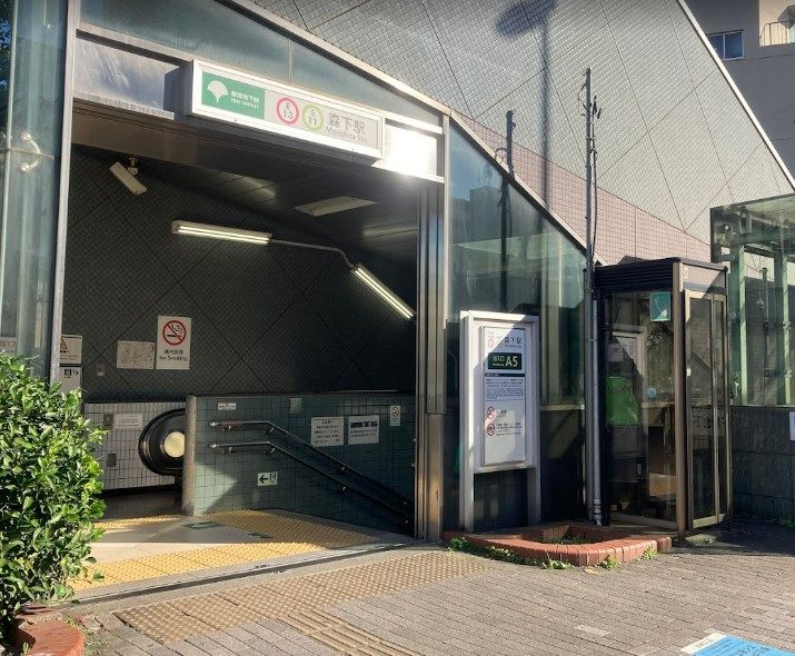その他　森下駅（その他）まで1582m