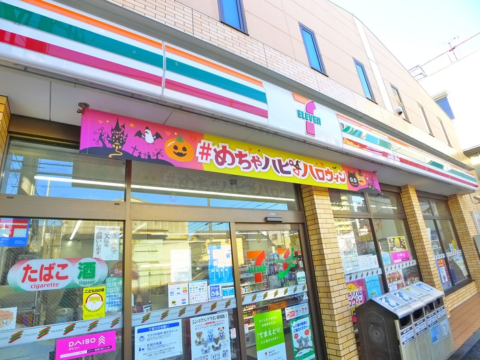 コンビニ　セブンイレブン（コンビニ）まで110m