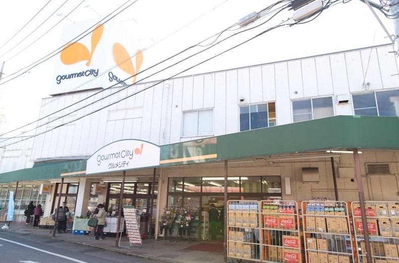 スーパー　グルメシティ稲城店（スーパー）まで895m