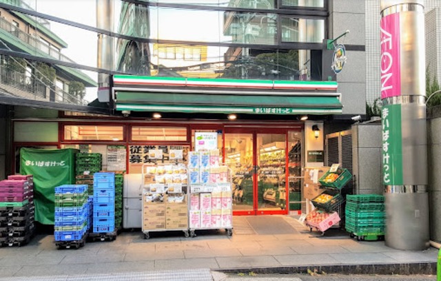 その他　まいばすけっと西麻布3丁目店（その他）まで209m