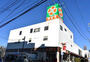 スーパー　ライフ 千歳烏山店（スーパー）まで631m