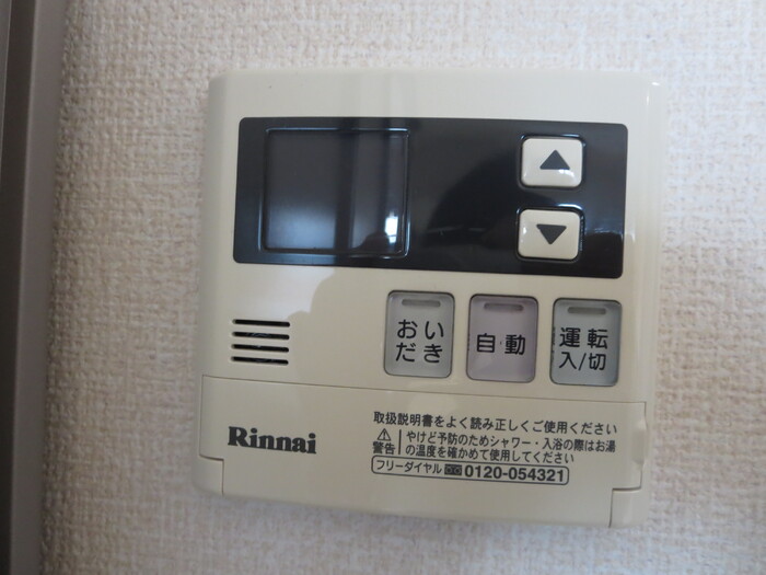 その他　【エル パティオ】