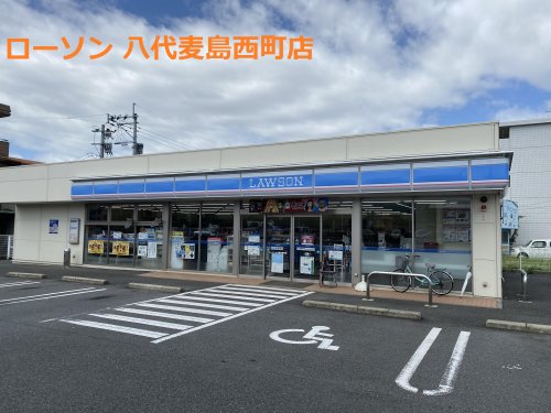 コンビニ　ローソン 八代麦島西町店（コンビニ）まで176m