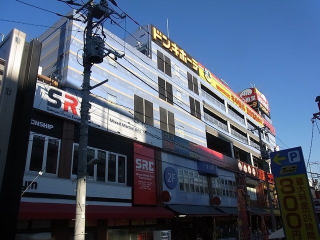 スーパー　ドンキホーテ（スーパー）まで200m