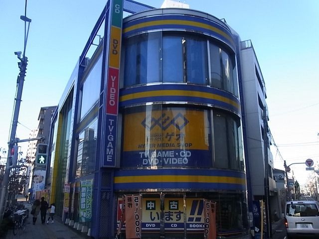 その他　レンタルショップＧＥＯ（その他）まで200m