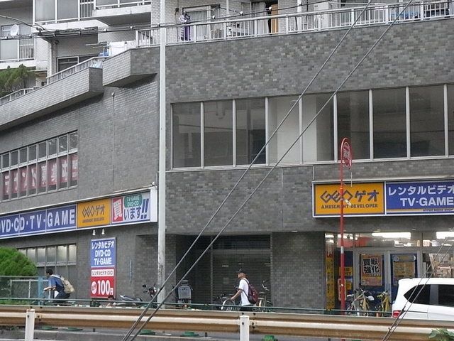 その他　ゲオ（その他）まで560m