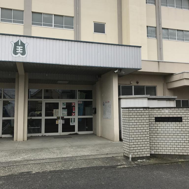 小学校　小田原市立山王小学校（小学校）まで630m