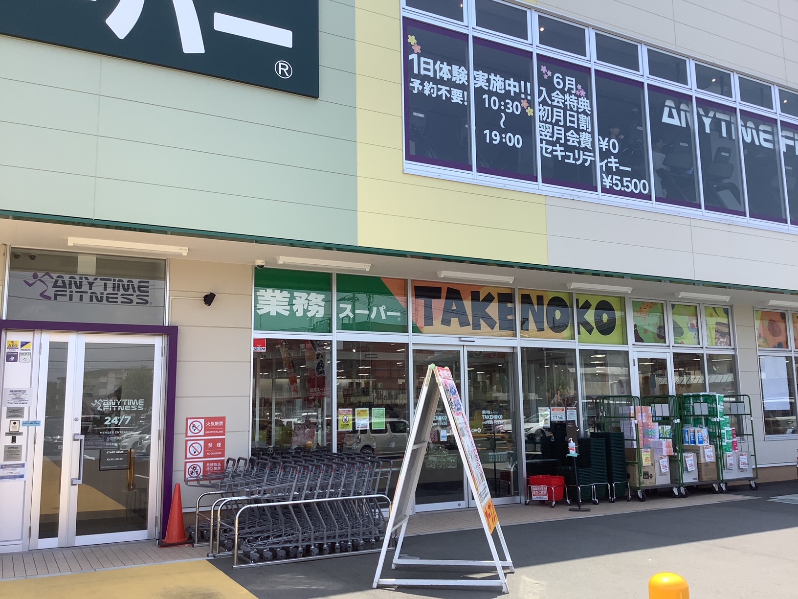 スーパー　業務スーパー（スーパー）まで130m