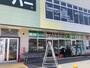 スーパー　業務スーパー（スーパー）まで130m