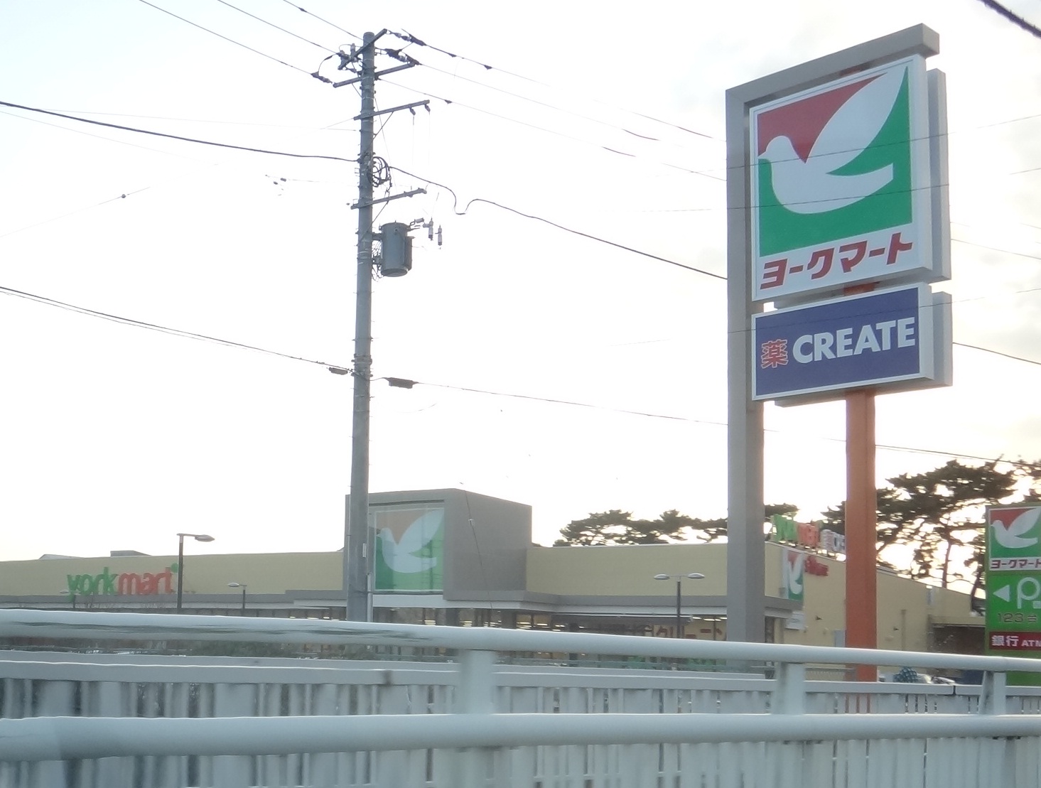 スーパー　ヨークマート（スーパー）まで1100m