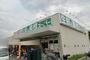 スーパー　業務スーパー 千里丘店（スーパー）まで540m