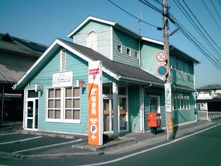 郵便局　福山川口郵便局（郵便局）まで550m