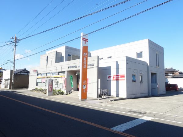 その他　上郷郵便局（その他）まで900m
