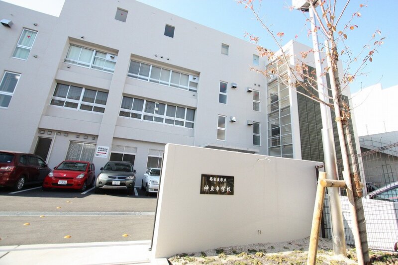 中学校　名古屋市立神丘中学校（中学校）まで876m