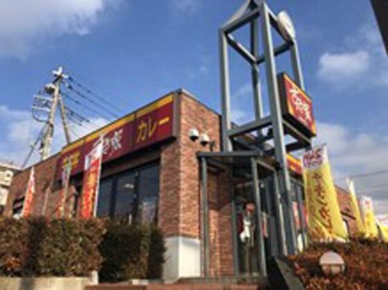 その他　すき家６号松戸きよしヶ丘店（その他）まで320m