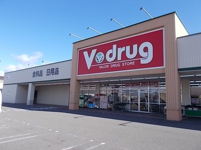 ドラックストア　Ｖドラッグ岐南徳田店（ドラッグストア）まで900m