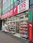 ドラックストア　サンドラッグCVS四谷三丁目店（ドラッグストア）まで271m