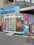 その他　ポニークリーニング信濃町店（その他）まで288m