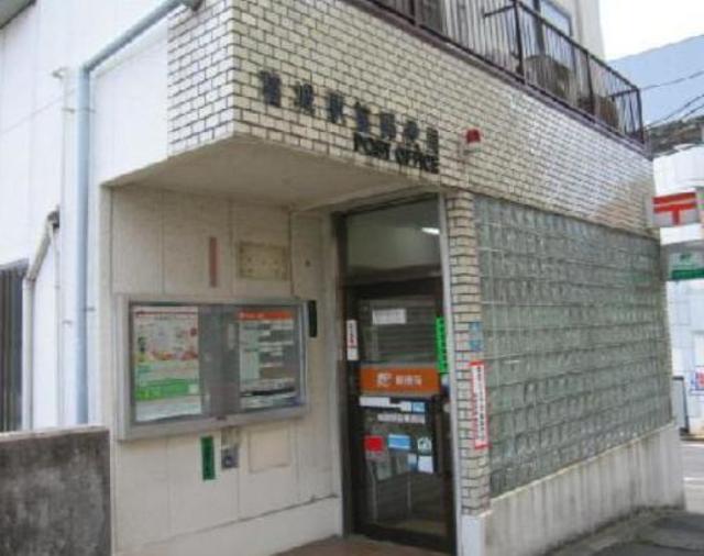 郵便局　稲城駅前郵便局（郵便局）まで487m
