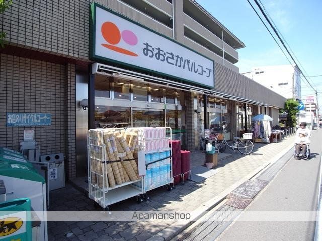 スーパー　おおさかぱるコープ星ヶ丘店（スーパー）まで1662m