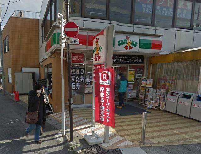 コンビニ　サンクス日野豊田駅南口店（コンビニ）まで480m