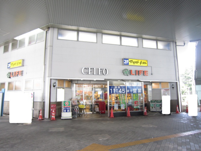スーパー　LIFE（スーパー）まで476m