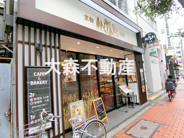 飲食店　CAFE＆BAKERY MIYABI 大森店（飲食店）まで555m