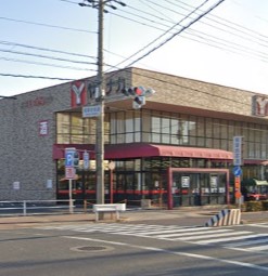 スーパー　ヤマナカ 稲葉地店（スーパー）まで370m