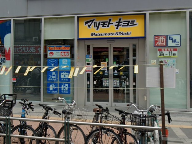 ドラックストア　マツモトキヨシ札幌南5条西3丁目店（ドラッグストア）まで385m