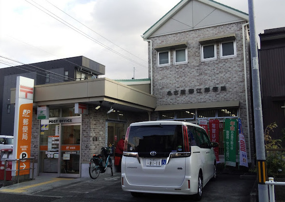 郵便局　名古屋藤江郵便局（郵便局）まで233m