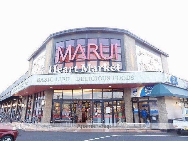 スーパー　マルイ湖山店（スーパー）まで651m