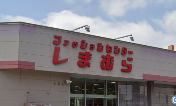 ショッピングセンター　ファッションセンターしまむら高砂店（ショッピングセンター）まで1384m