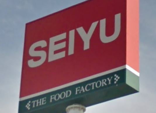 スーパー　西友高砂駅前店（スーパー）まで1326m