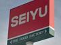 スーパー　西友高砂駅前店（スーパー）まで1326m