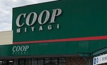 スーパー　COOP　MIYAGI高砂駅前店（スーパー）まで1721m
