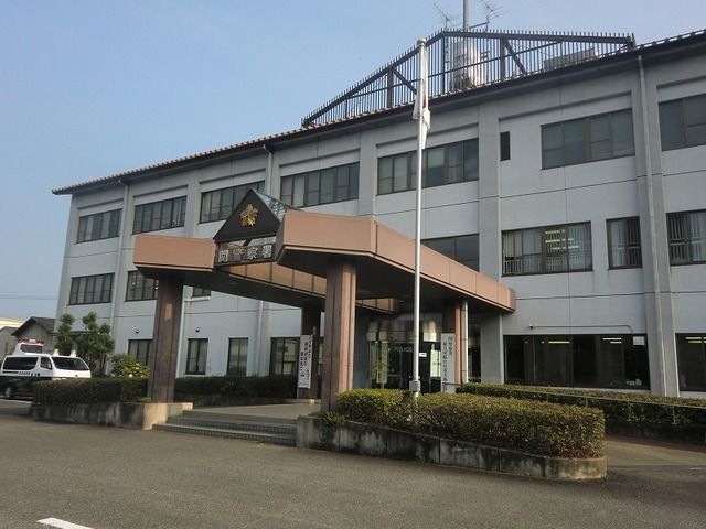 警察署・交番　関警察署（警察署・交番）まで650m