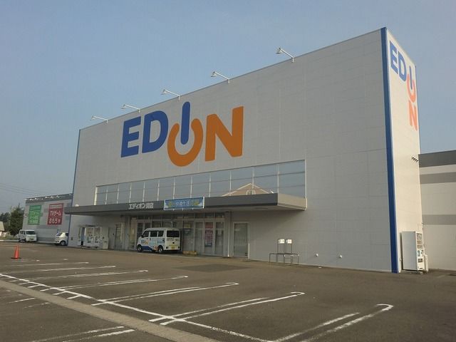 その他　エディオン関店（その他）まで650m