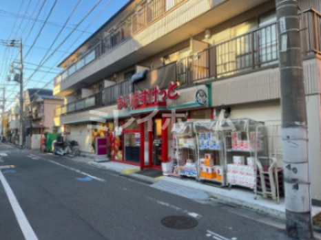 スーパー　まいばすけっと 仲六郷1丁目店（スーパー）まで207m