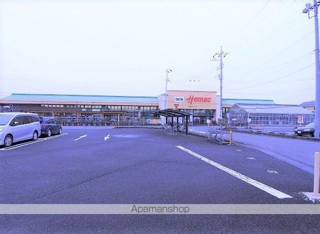 その他　ホーマックつくば大穂店（その他）まで857m