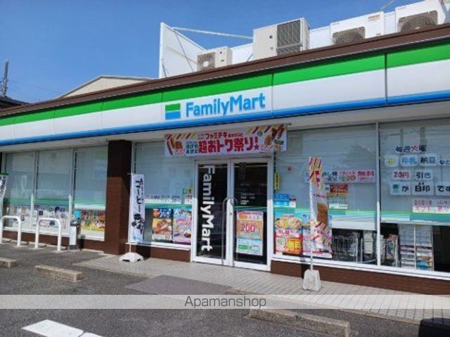 コンビニ　ファミリーマート（コンビニ）まで550m