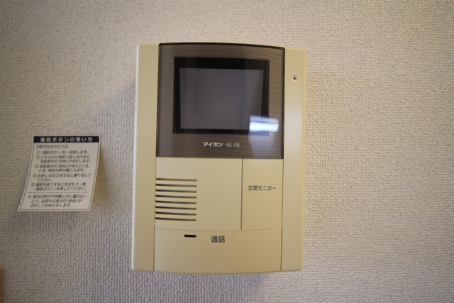 セキュリティ　モニターホン