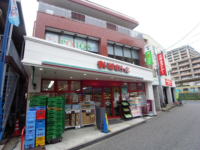 スーパー　まいばすけっと宿河原駅前店（スーパー）まで522m