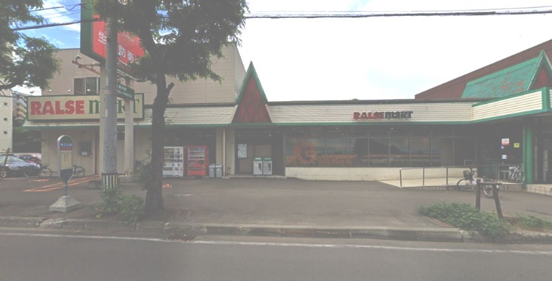 スーパー　ラルズマート16条店（スーパー）まで388m